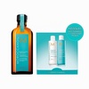 Moroccanoil-Behandlung Haar-Öl(Free Sample)